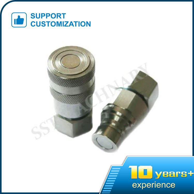 플랫 씰 패스트 커플링